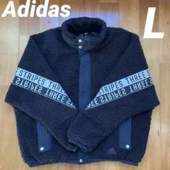 Adidas ボアジャケット　L 黒　スリーストライプ　アウター　アディダス
