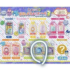 たまごっち おかしなたまごボーロっち3 Blue Water たまパラ