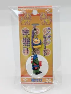 エイサーゴーヤーマン 根付け ストラップのサムネイル