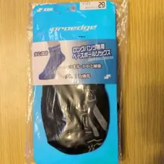 SSK proedge ロングパンツ専用ベースボールソックス　29のサムネイル