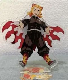 鬼滅の刃 ufotable 全集中展 アクスタ 煉獄杏寿郎