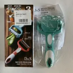 【新品未使用】D&S マルチピーラー3 キッチンツール 青のサムネイル