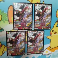 まとめ買い依頼歓迎】断捨離様 リクエスト 4点 まとめ商品 - メルカリ