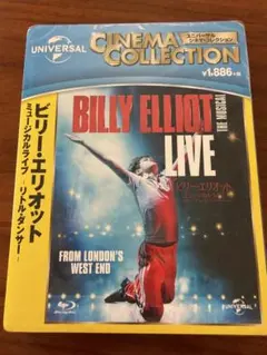 2026年最新】リトルダンサー blu-rayの人気アイテム - メルカリ