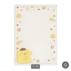 サンリオ　オーロラ硬質ケース　ポムポムプリン