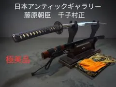 2026年最新】模造刀 日本アンティックギャラリーの人気アイテム - メルカリ