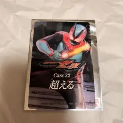 仮面ライダーゼッツ スタイルカードコレクション 31 苛む - メルカリ