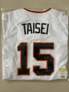 【新品未使用】大勢 ユニフォーム 2025年最新】大勢ユニフォームの人気アイテム - メルカリ