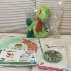 ポケモン 一番くじ キモリ ぬいぐるみ 記念グラス 他 まとめ売り