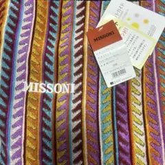 ミッソーニハーフケット