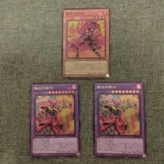 炎の剣士（極美品）スターターボックス 炎の剣士（極美品）スターターボックス 炎の剣士（極美品