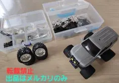 ジャンク】京商ミニッツモトレーサーYAMAHA YZR-M1 2011セット - メルカリ