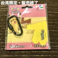 2026年最新】台湾 悠遊カード ポケモンの人気アイテム - メルカリ