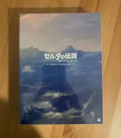 ゼルダの伝説 ブレス オブ ザ ワイルド オリジナルサウンドトラック(通常盤)