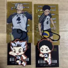 【梟谷学園セット】ハイキュー　ラバーキーホルダー・チケットカード（木兎・赤葦）