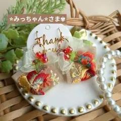 ⭐︎みっちゃん⭐︎様 リクエスト 2点 まとめ商品 ネジバネタイプイヤリング