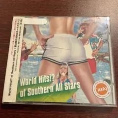 関口和之&砂山オールスターズ/World Hits!? of Southern…