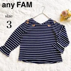 【美品】any FAM 【3】花刺繍プルオーバー Ｖネック カットソー ボーダー