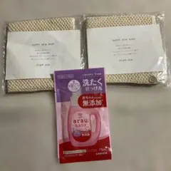 evam eva ベビースタイ オーガニックコットン 新品未使用品 日本製 ２枚