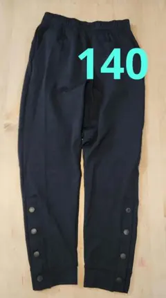 140　バスケ　裾ボタン　TIGORA　長パンツ
