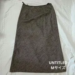 ブラウン ロングスカート ウール混 日本製