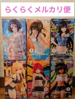To LOVEる-とらぶる-ダークネスGLITTER&GLAMOURS6体セット