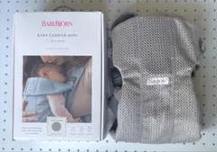ベビービョルン　BABY CARRIER MINI メッシュ　グレーベージュ
