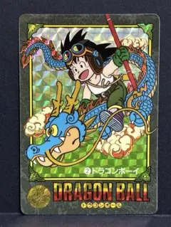 希少】ドラゴンボール ビジュアルアドベンチャー No.258 グッドバイ