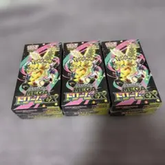 ポケモンカード　ハイクラスパック　メガドリームex 3ボックス