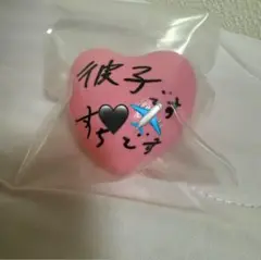 JO1 金城碧海　サインボール