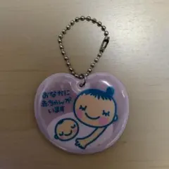 マタニティマーク チャーム おなかに赤ちゃんがいます