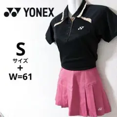 【美品！Sサイズ！プリーツ！】YONEXセットアップバドミントンウェア！