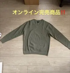 オンライン完売　ユニクロワッフルVネックセーター