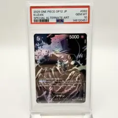 ワンピースカード OP12 JP ゾロ十郎 psa10 ワンピースカード OP12 JP ゾロ十郎 psa10 - メルカリ