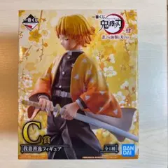 【数量限定】鬼滅の刃　一番くじ　我妻善逸フィギュア