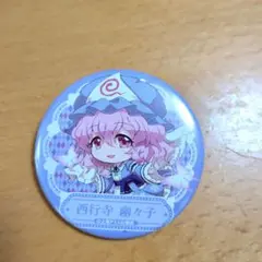 東方Project 缶バッジ 西行寺幽々子 - メルカリ