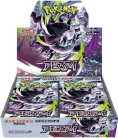 BOX】 MEGA 拡張パック アビスアイ - メルカリ