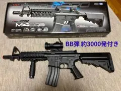 東京マルイ　M4　電動ガンボーイズ　ラブホワイティ　カスタム　改修品　10禁 東京マルイ M4 電動ガンボーイズ ラブホワイティ カスタム 改修
