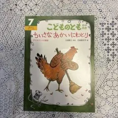 Item thumbnail for item 52ba6d94-8f39-4ac5-b774-bae920f34c90