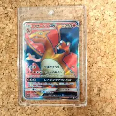 ポケモンカード リザードンEX SR 081/080 XY2 ワイルドブレイズ - メルカリ