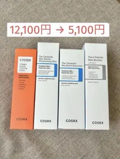 【新品未使用】cosrx 4点セットのサムネイル