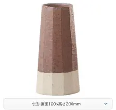 CLAYクレイ 花瓶 フラワーベース