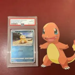 PSA10】コダック スタートデッキ100 076/414 リバースホロ - メルカリ