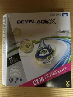 新品未開封 CX-16 スタートダッシュセットC ベイブレード - メルカリ