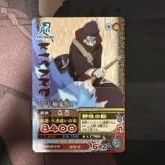 2026年最新】干柿鬼鮫の人気アイテム - メルカリ