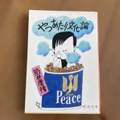 レモン様 リクエスト 2点 まとめ商品