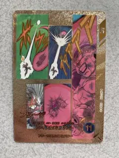 ドラゴンボールスーパーダイバーズ　アドバンスパック　スーパーパラレル　フリーザ