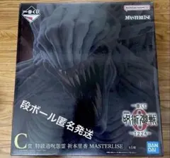 呪術廻戦 0 一番くじ C賞 特級過呪怨霊 祈本里香 MASTERLISE - メルカリ