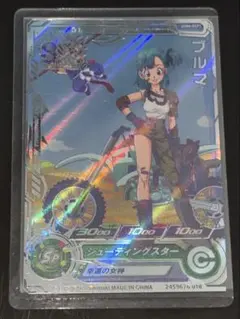 2026年最新】ugm4-gcp1の人気アイテム - メルカリ