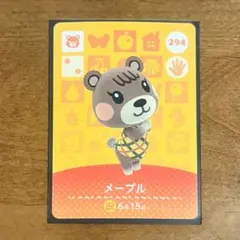 【amiiboカード】 294 メープル どうぶつの森 ③